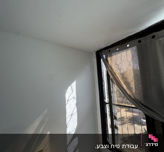 עבודת צבע
